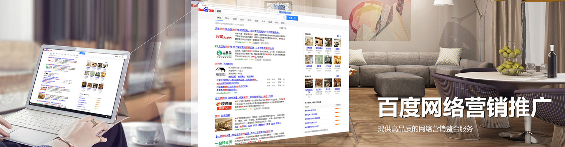 师宗信息流广告